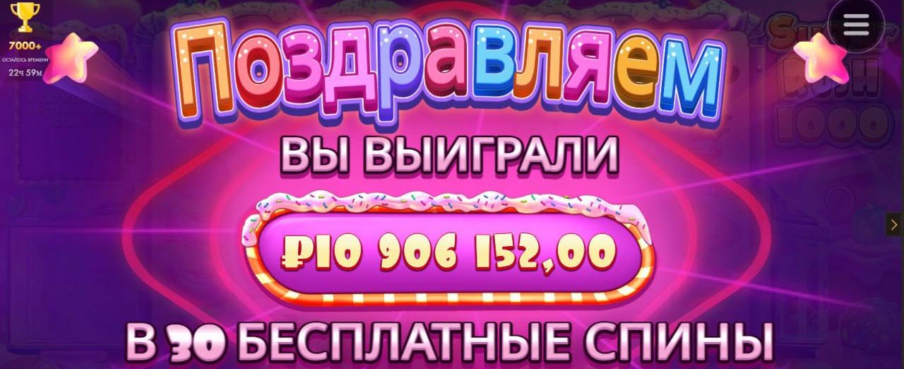 Buy Bonus в Sugar Rush